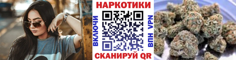 Купить закладку Альфа ПВП  Меф мяу мяу  ГАШ  АМФ  Каннабис  Зубцов