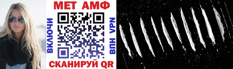 Амфетамин 98%  Купить  Зубцов 