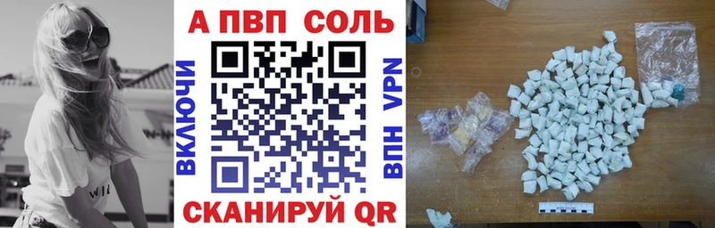 Alpha-PVP кристаллы  Купить где  Зубцов 