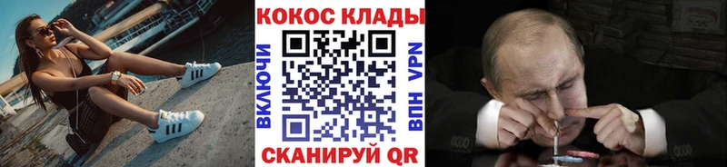 Купить  Зубцов  COCAIN 97% 