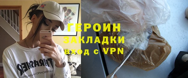 эйфоретик Волоколамск