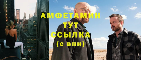 кристаллы Володарск