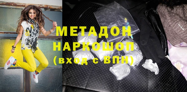 кристаллы Володарск
