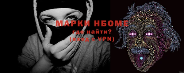 эйфоретик Волоколамск