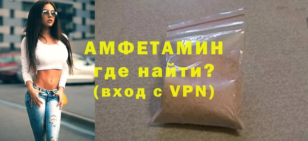 кристаллы Володарск