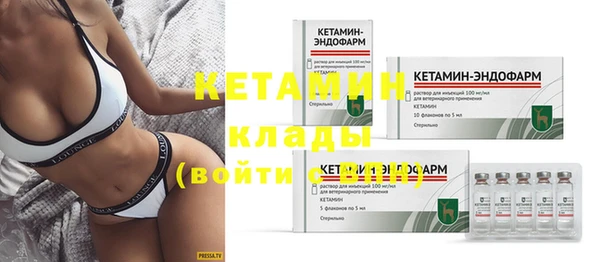 метамфетамин Волосово