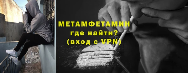 эйфоретик Волоколамск