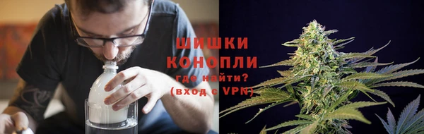 метамфетамин Волосово