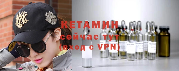 кристаллы Володарск