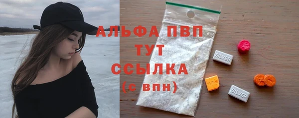 кристаллы Володарск