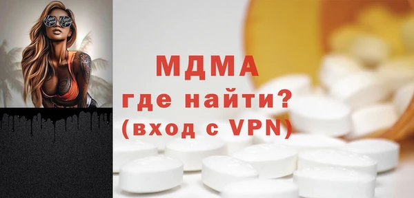 эйфоретик Волоколамск