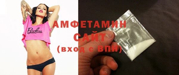 эйфоретик Волоколамск