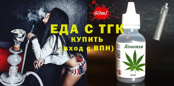 эйфоретик Волоколамск