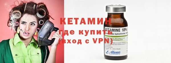 кристаллы Володарск