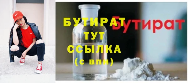 эйфоретик Волоколамск