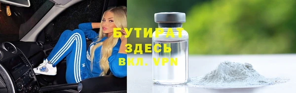 метамфетамин Волосово