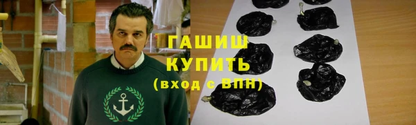 метамфетамин Волосово