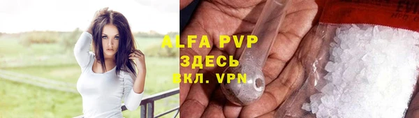 кристаллы Володарск