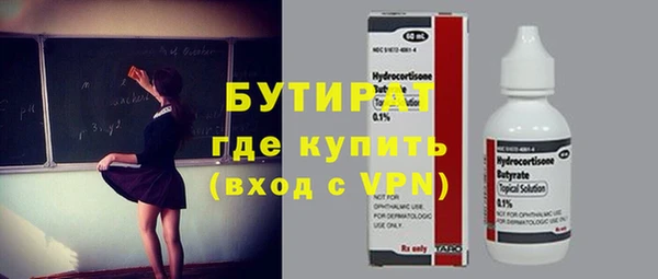 кристаллы Володарск