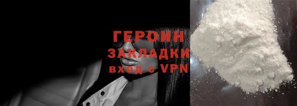 кристаллы Володарск