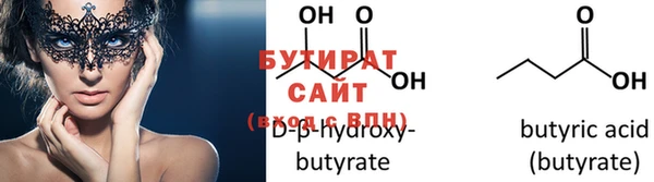 метамфетамин Волосово