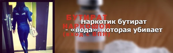 кристаллы Володарск
