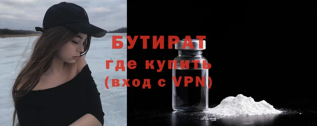 метамфетамин Волосово