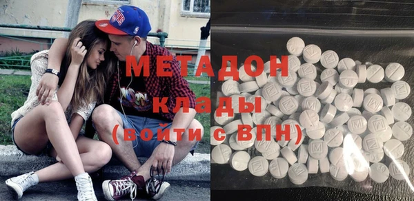 кристаллы Володарск