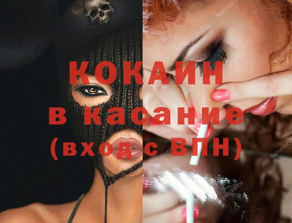 кристаллы Володарск