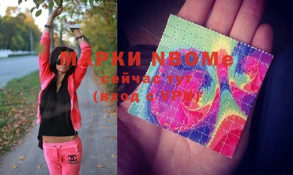 метамфетамин Волосово