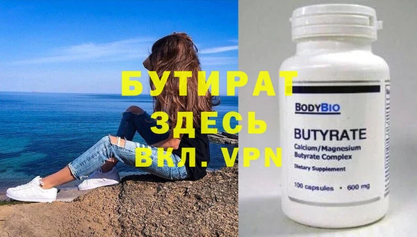 эйфоретик Волоколамск