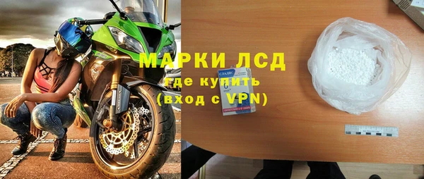 кристаллы Володарск