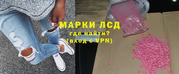 эйфоретик Волоколамск