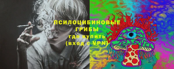 кристаллы Володарск