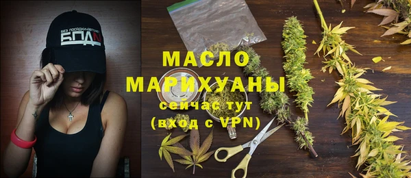 метамфетамин Волосово