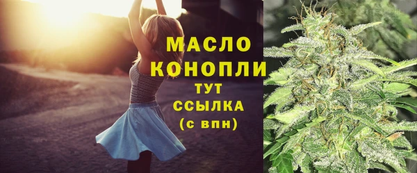 эйфоретик Волоколамск