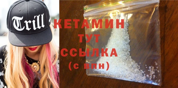 кристаллы Володарск