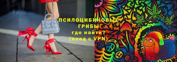 метамфетамин Волосово