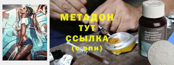 метамфетамин Волосово