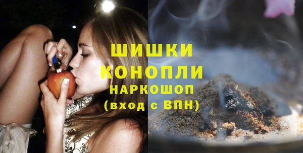 метамфетамин Волосово