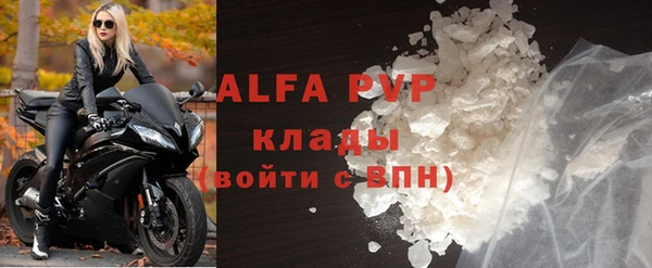 метамфетамин Волосово