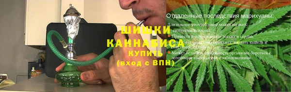 кристаллы Володарск