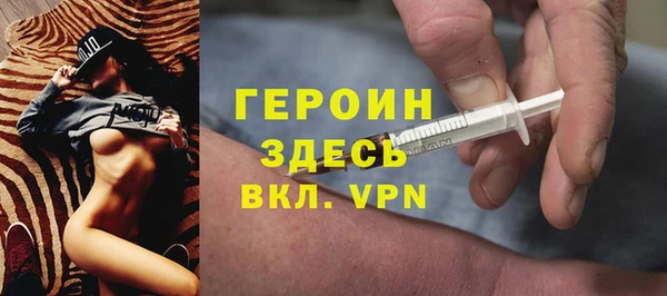 эйфоретик Волоколамск
