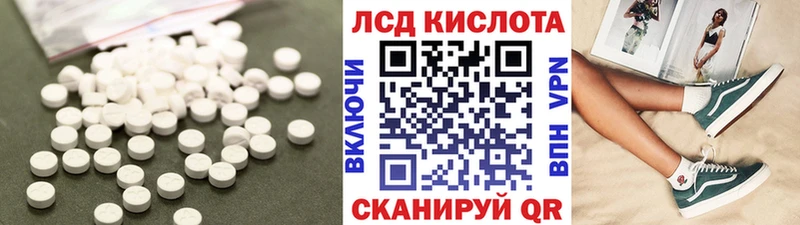 Лсд 25 экстази ecstasy  Купить закладки  Зубцов 