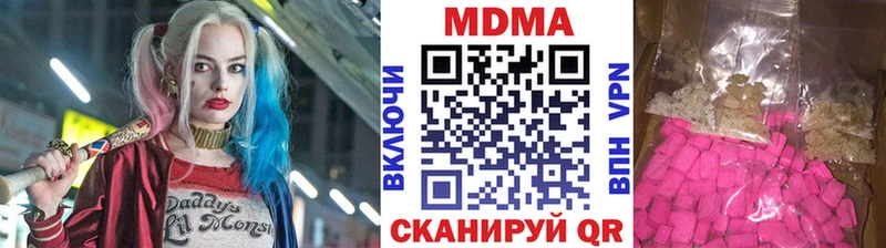 Купить закладки  Зубцов  МДМА crystal 