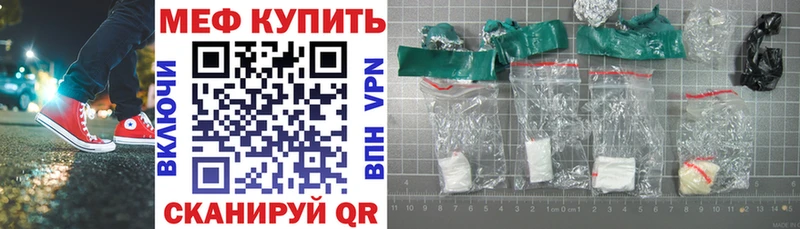 Купить  Зубцов  Мефедрон кристаллы 