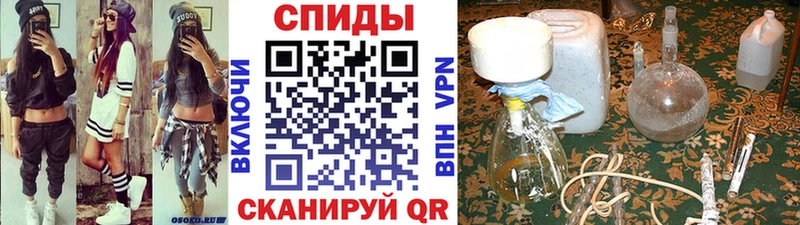 Метамфетамин мет  Купить где  Зубцов 