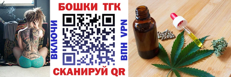 Канабис семена  Купить  Зубцов 